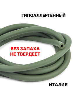 Каучук 8 мм хаки(080) 1м