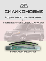 Щетки стеклоочистителя HUOYE Y8 500/500 мм на GreatWall Coolbear | Hook/J-Hook