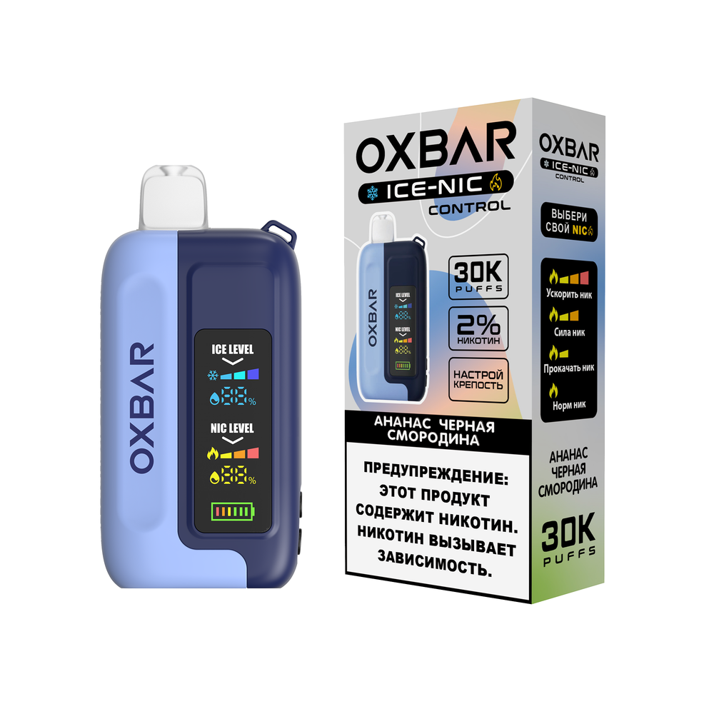 Oxbar Ice-nic Ананас-чёрная смородина 30000 затяжек 20мг (2%)