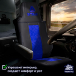 Чехлы SITRAK C7H (экокожа, черный, синяя вставка)