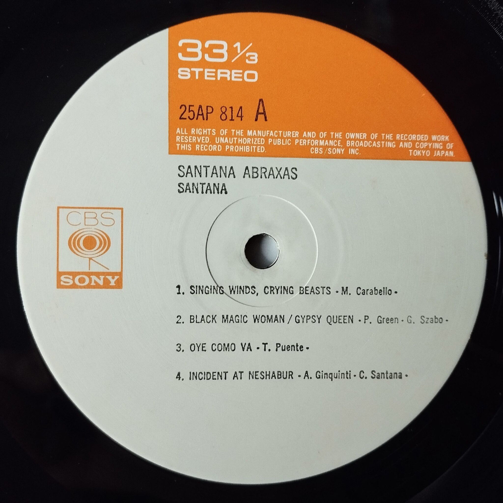 Винтажная виниловая пластинка LP Santana Abraxas (Japan 1978) (No Obi) Black Magic Woman, Gypsy Queen