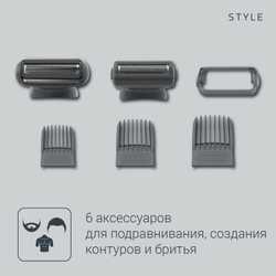Мультитриммер 8 в 1 Rowenta Selectium TN9400F4 Style
