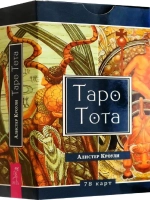 Таро Тота