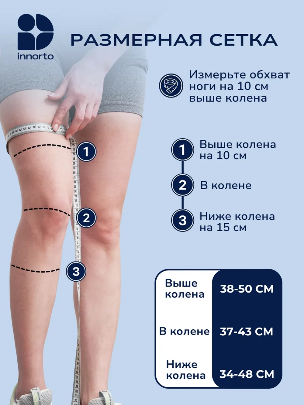 Бандаж на колено ортопедический 52090