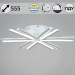 09824-3.3-06 WH светильник потолочный Reluce, LED