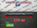 Вал карданный 1730мм 2019г.