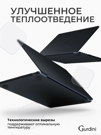 Чехол накладка Gurdini Ultra Slim Case для Macbook Air 15" 2023 (A2941) Transparent Sand Black