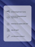 Оксфорд 600D PU1000 220 г/м², 150 см / 10 метров, ОКС.TBY600D.S027.10, S027 василек