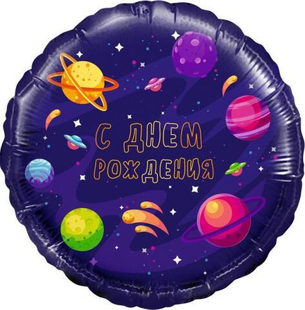 Р 18'' Круг СДР Космос