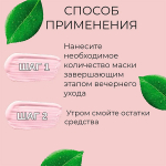 Набор косметики для лица Doctor Proffi by Professional Solutions Set