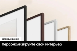 Телевизор Samsung QE65LS03DAUXRU