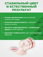 Дентин для металлокерамики SD Ceram Dentin A3, 20г