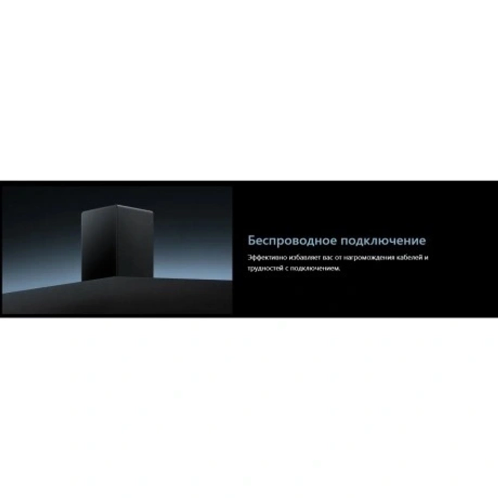 Саундбар TCL Q75H 5.1.2 620Вт черный