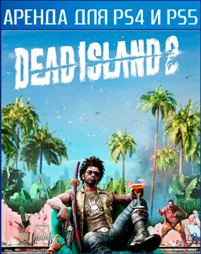 DEAD ISLAND 2 DELUXE EDITION PS4 | PS5