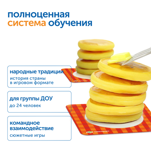 Модуль «Координация» (Башня из блинчиков)