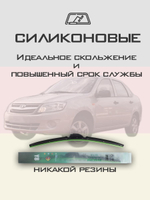 Щетки стеклоочистителя HUOYE Y8 600/400 мм на Dacia Jogger | VATL5.1