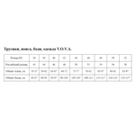 Утягивающие трусики I Shape (Размер: 42) (Цвет: телесный)