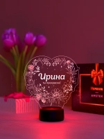 Ночник «Ирина - ты прекрасна»