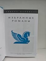 Ловец теней. Прощание с прошлым. P. S. Люблю, целую. Загадочное ночное убийство собаки