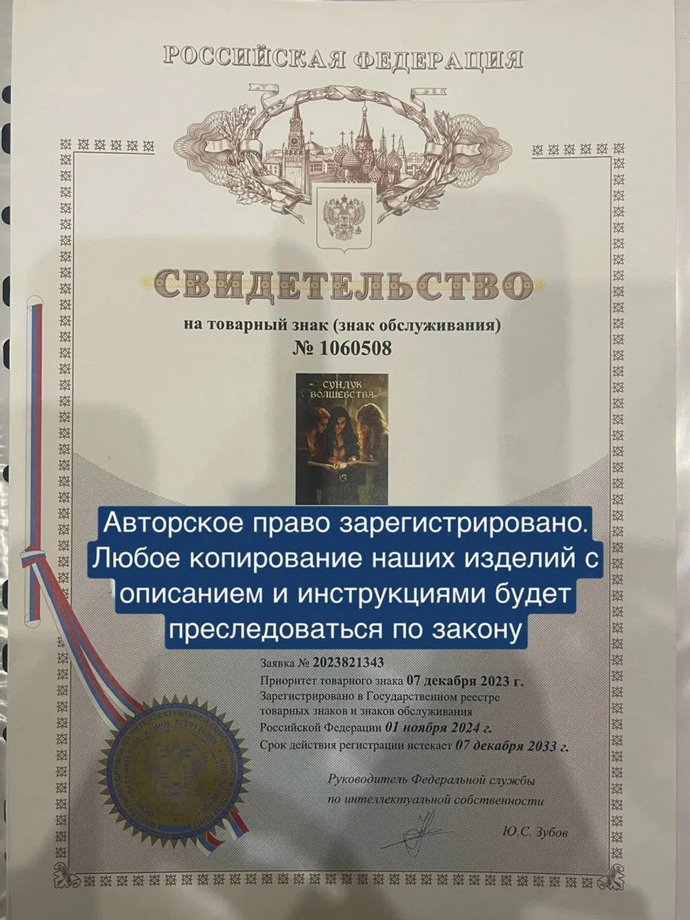 Свеча программная Богиня Лилит