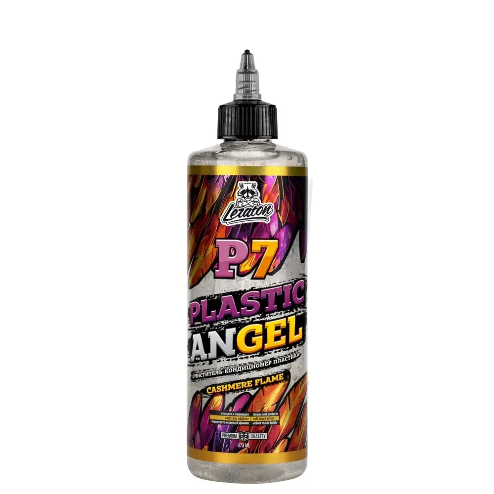 Leraton Очиститель-кондиционер пластика P7 PLASTIC ANGEL CASHMERE FLAME 473 мл