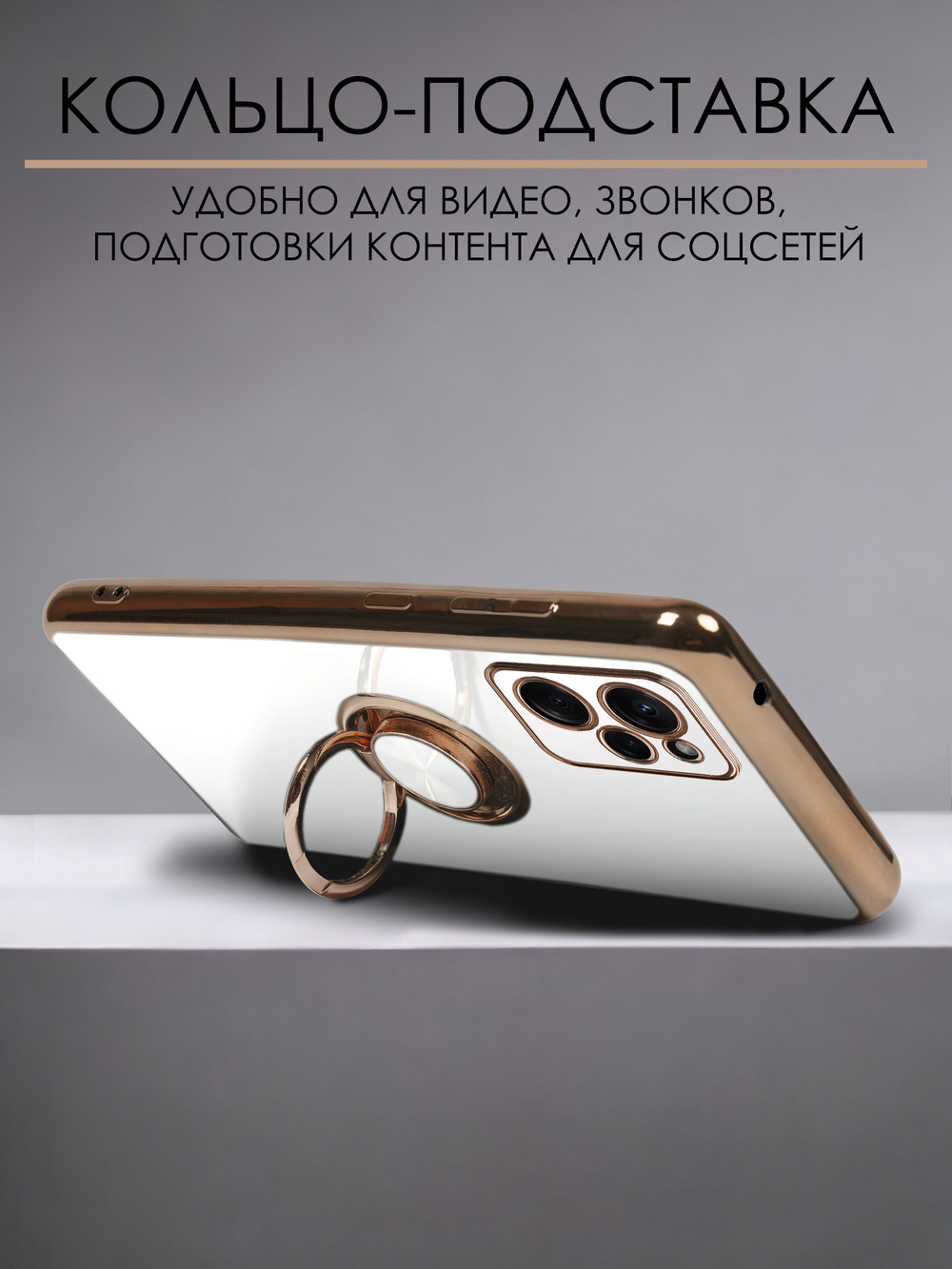 Стильный глянцевый чехол для XIAOMI POCO X5 PRO (не X5!) с кольцом-подставкой и бархатной подкладкой