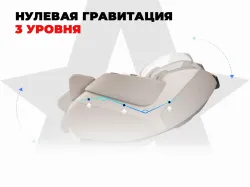 Массажное кресло FUJIMO 氣 DISCOVERY Business Edition Серый