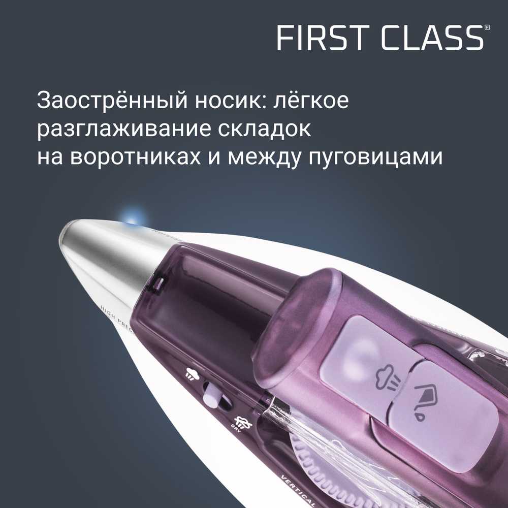 Дорожный утюг Rowenta First Class DA1511F1