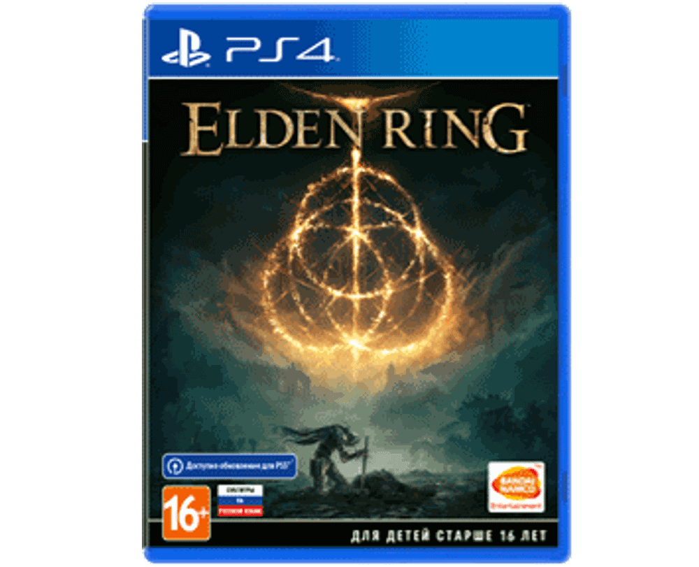 Elden Ring (PS4) NEW
