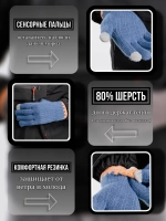 Перчатки демисезонные
