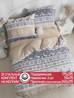 Постельное белье 2 сп простынь 240х215 Скандинавия/Вязание