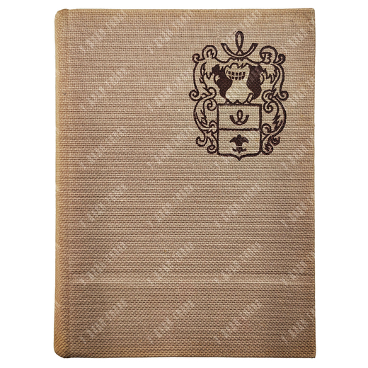 Рубенс Петер Пауль. Письма, документы, суждения современников. Academia, 1933 г.