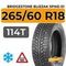 Bridgestone Blizzak Spike-01 265/60 R18 114T XL шип.