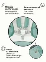 Стульчик для кормления Bubago Amelia цвет Зеленый/Green арт BG 103-3