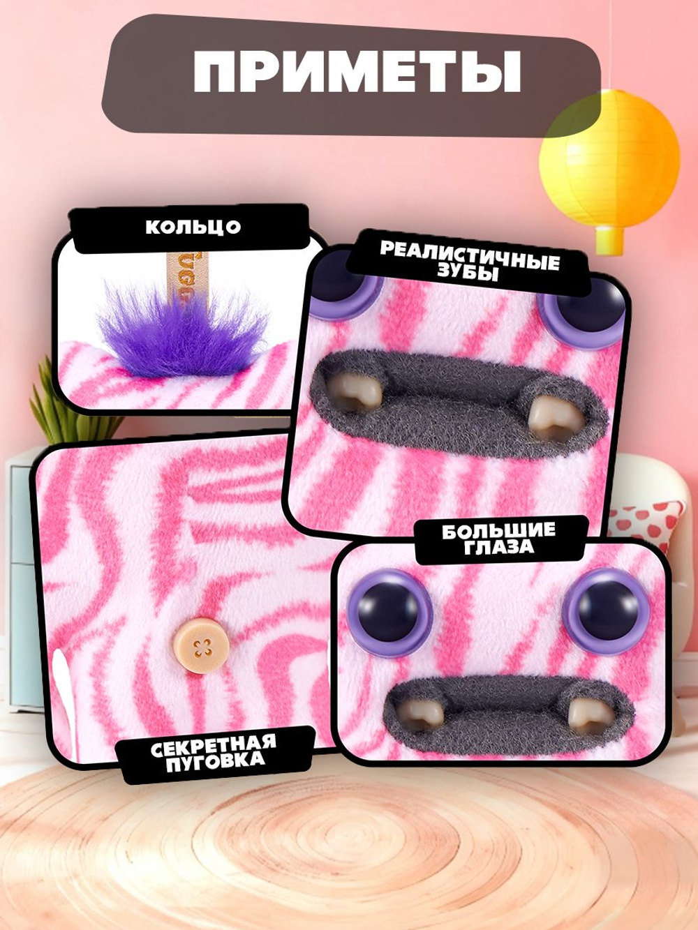 Фуглер Брелок мягкая игрушка. FUGGLER Baby Pinkles. 15759