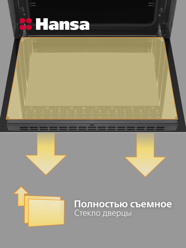 Встраиваемый электрический духовой шкаф Hansa BOES614620, конвекция, гриль.