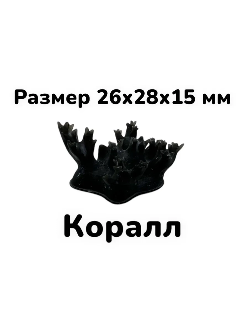 Набор миниатюрных предметов