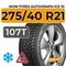 Ikon Tyres Autograph Ice 10 SUV 275/40 R21 107T XL шип.