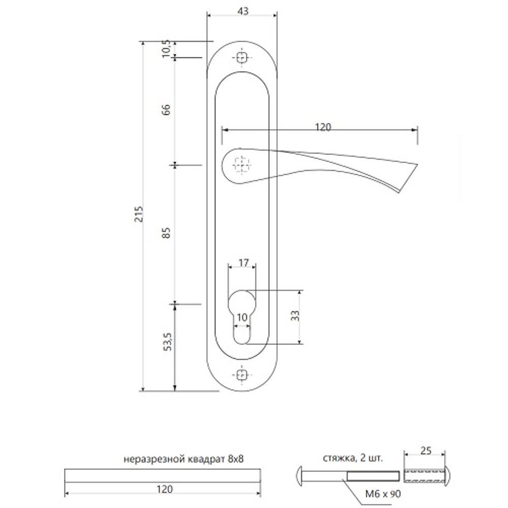 Ручки на планке AVERS HP-85.0123-CR хром