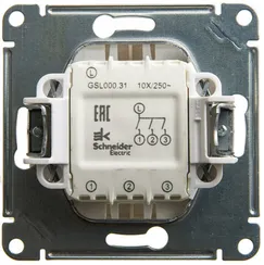 Выключатель трехклавишный Systeme Electric Glossa Перламутр GSL000631
