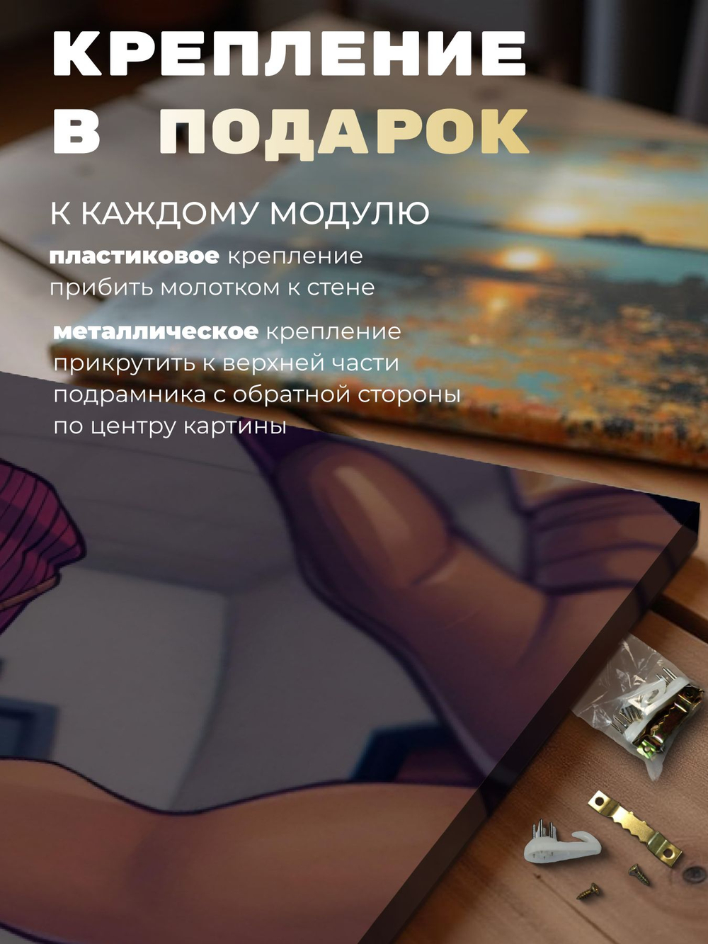 Картина Алый соблазн на стену 50x70см 1шт.