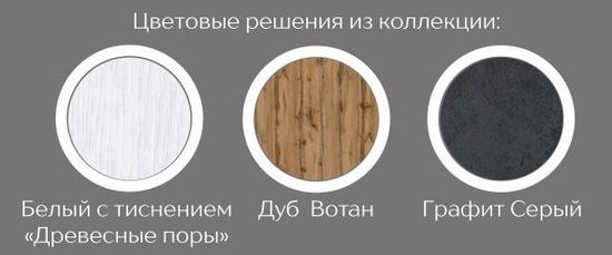 Тумба-ТВ АЛЬБЕРО графит серый
