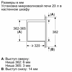 Встраиваемая микроволновая печь Bosch BFL623MC3