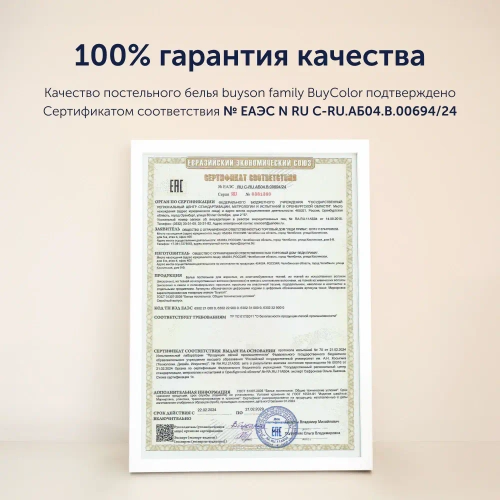 Покрывало + наволочка БайКолор Фиалка/Шалфей