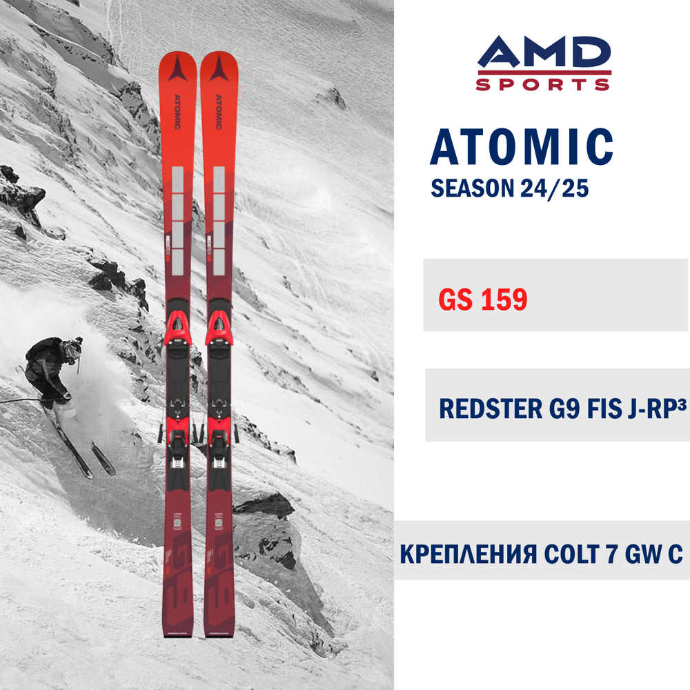 Горные лыжи ATOMIC REDSTER G9 FIS RVSK J-RP 159 (24/25) + COLT 7 GW