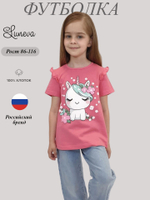 3-61-5 Фуфайка для девочки