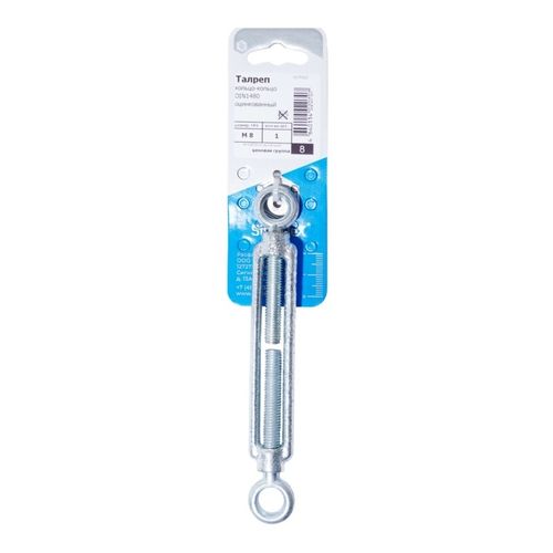 Талреп кольцо-кольцо М8 DIN 1480 SteelRex