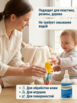 1 литр х 8 шт. 3% Перекись водорода литр бутылка / жидкость для очистки, дезинфекции и обеззараживания маникюрных и медицинских инструментов, поверхностей, обработки детских игрушек, кожи