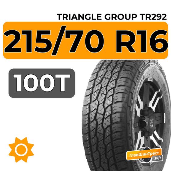 Triangle Group TR292 215/70 R16 100T