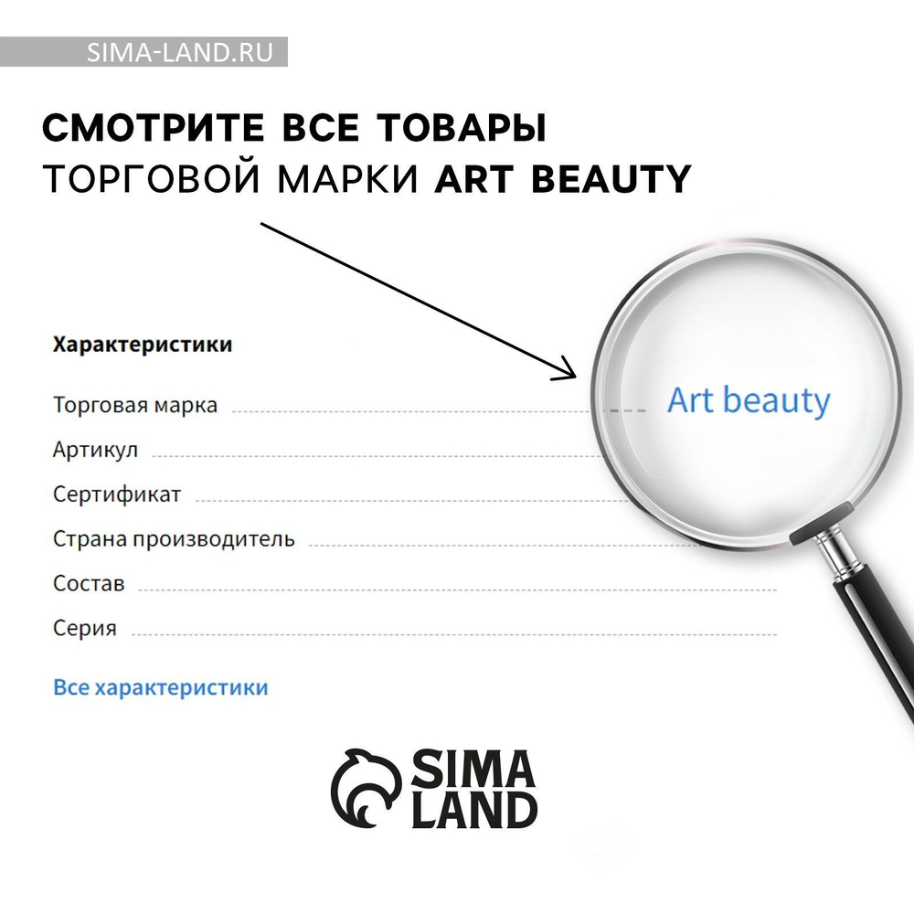 Заколка для волос новогодняя «Сказочно красивой», на Новый год, 15 х 5 см
